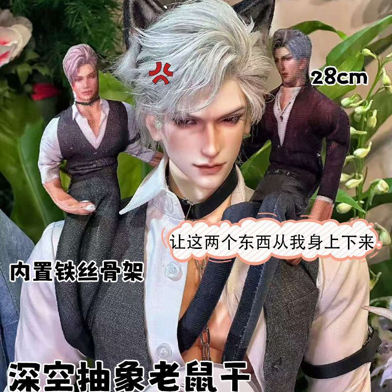 Love and Deepspace/Sylus/Rafayel/Zyne/Love and Deep Space Merchandise Qin Cheli Shenqyu Doll/gfyh