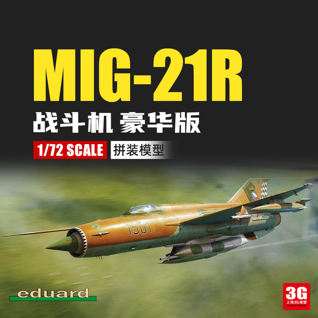 3G รุ่น Eduard/Bull Demon King Aircraft R70147 1/72 MiG-21R Fighter Deluxe Edition