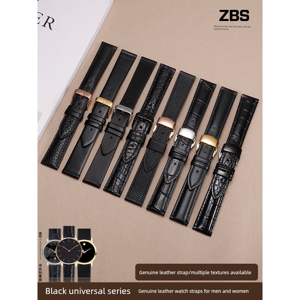 นาฬิกาผู้หญิง นาฬิกา ผู้ชาย seiko ของแทั สายนาฬิกาหนังสำหรับผู้ชายและผู้หญิง Tissot Movado Casio Arm