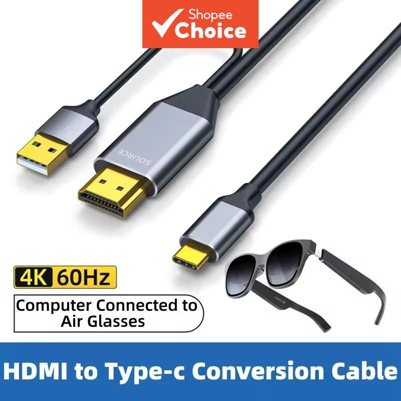 สายแปลง HDMI เป็น USB-C 4K@60Hz ยาว 2 เมตร/6 ฟุต รองรับการใช้งานกับ PS5, Xbox, Xreal Air Nreal Air, 