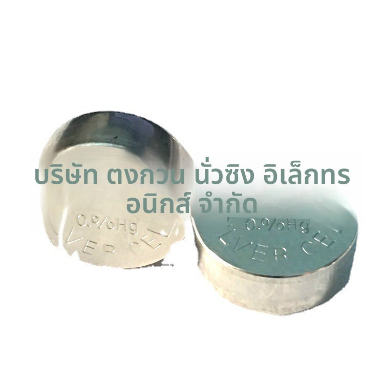ถ่าน SR44W SG13 357 นาฬิกา เครื่องช่วยฟัง

