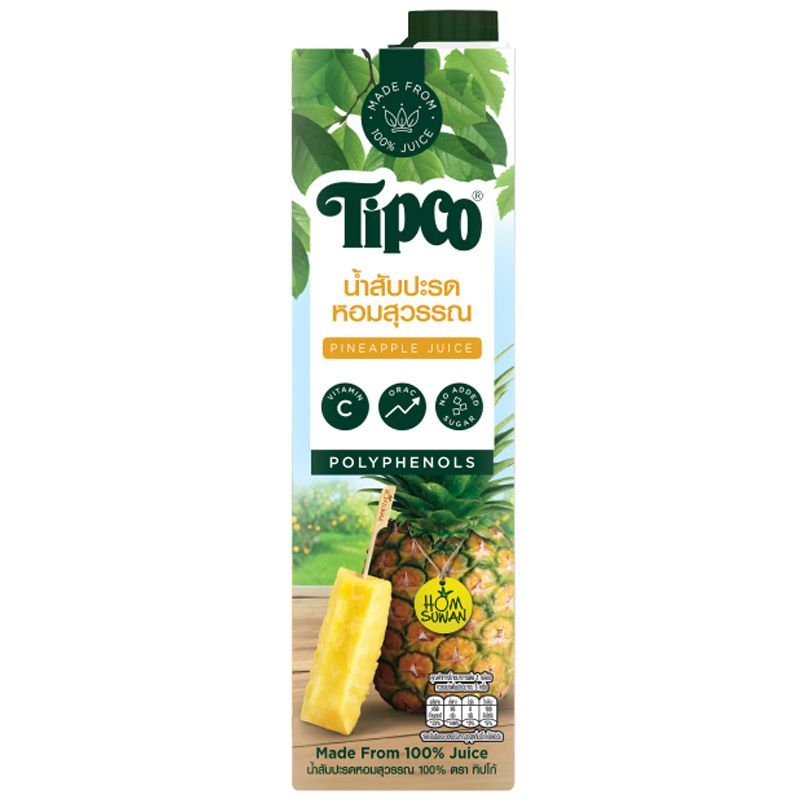 ทิปโก้น้ำสับปะรดหอมสุวรรณ 100เปอร์เซ็นต์ 970มล. Tipco 100percent Homsuwan Pineapple Juice 970ml.