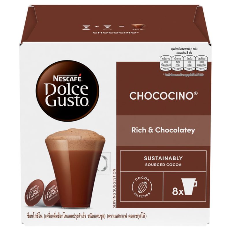 เนสกาแฟดอลเช่กุสโต้ช็อกโกชิโน่16แคปซูล 256กรัม Nescafe Dolce Gusto Chococino 16Capsules 256g.
