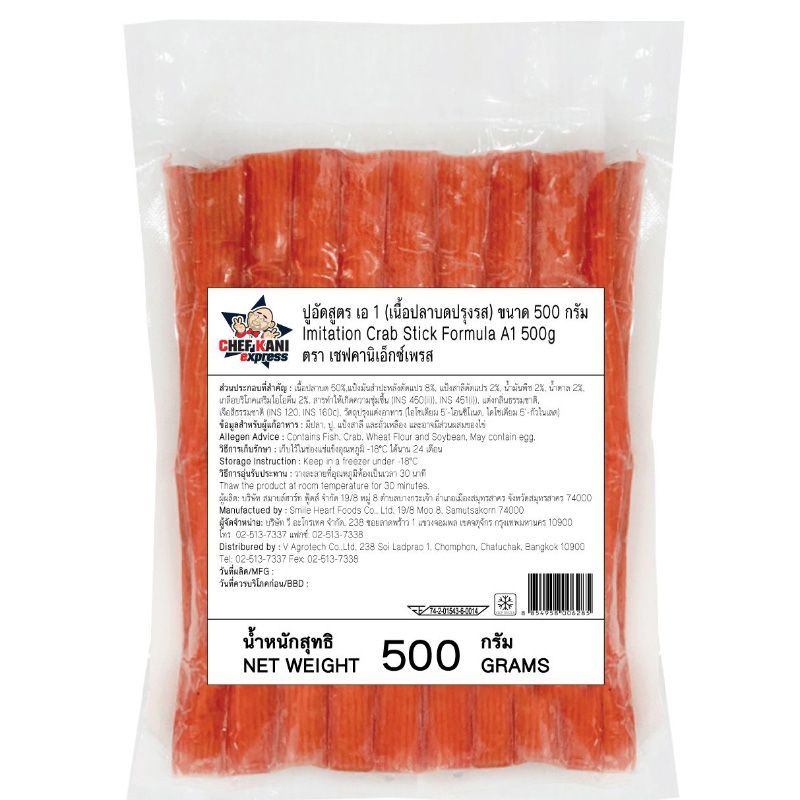 เชฟคานิเอ็กซ์เพรสปูอัด 500กรัม Chef Kani Express Imitation Crab Stick 500g.