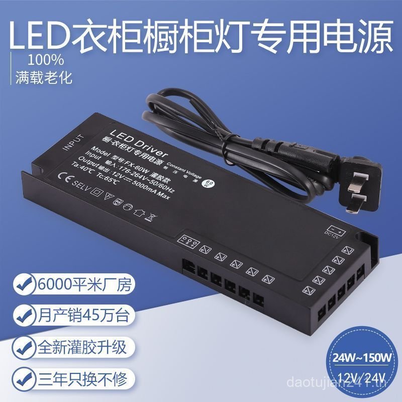 24V ตู้เสื้อผ้าสวิตช์ไฟเฉพาะ led Light Strip 12v Dupont ควบคุมประตู Human Body Induction Driver Tran