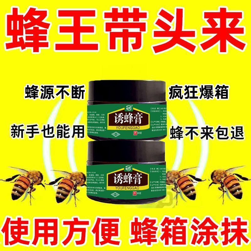 แนะนํา Bee-Attracting Bee-Attracting Dedicated Bee-Attracting Bee-Attracting God Extra Strong Bee @-