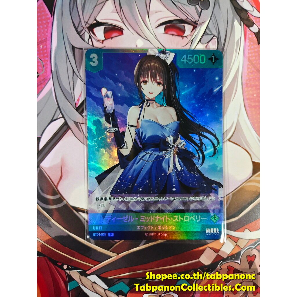 NIVEL ARENA JP - BT01-037 P Diesel-Midnight Strawberry