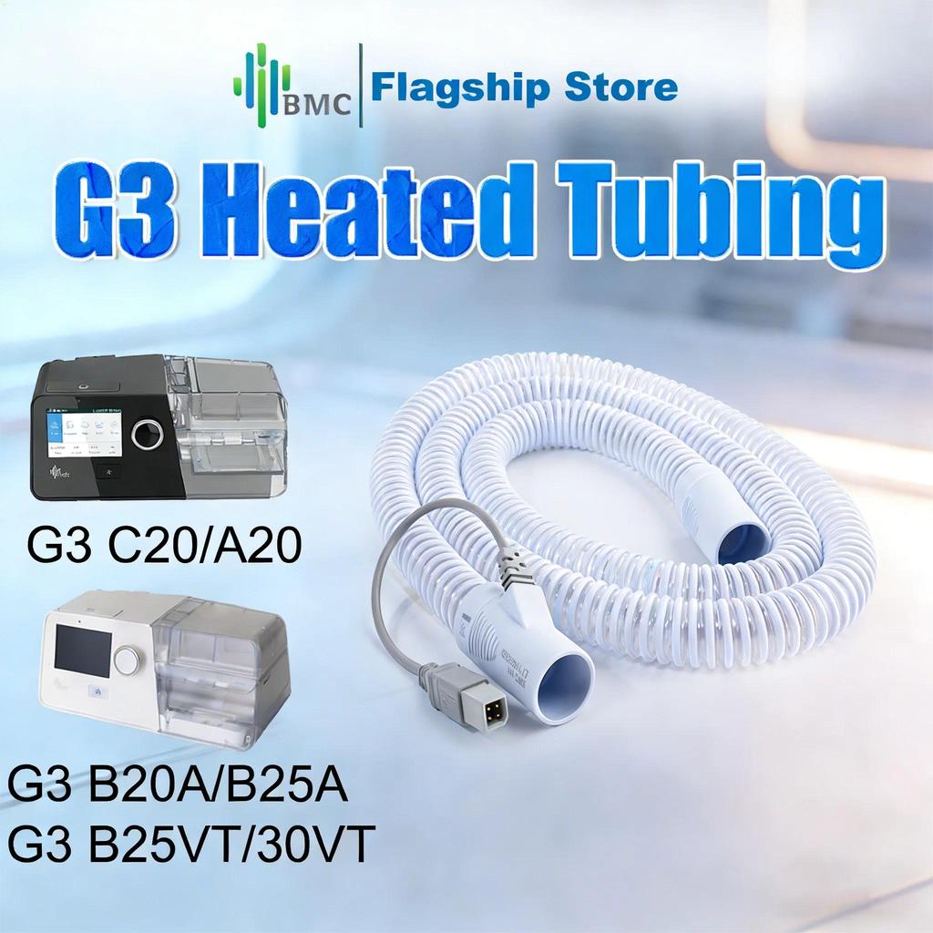 ท่อทำความร้อน BMC G3 Series สำหรับเครื่อง G3 CPAP BiPAP ช่วงอุณหภูมิความร้อน 20 องศา ℃ -37 ℃   อุปกร
