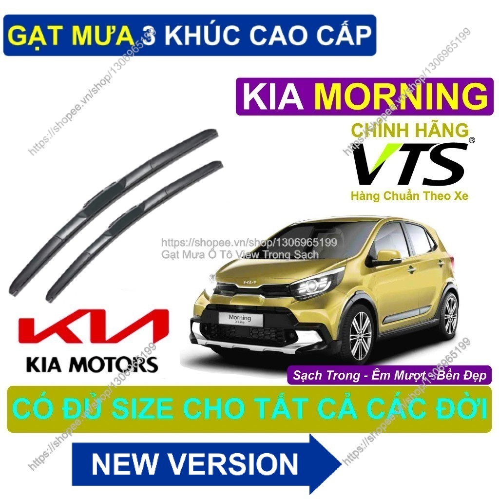 KIA MORNING 3-Segment Silicon Wipers - ที่ปัดน้ําฝน KIA MORNING คู่ - KIA MORNING