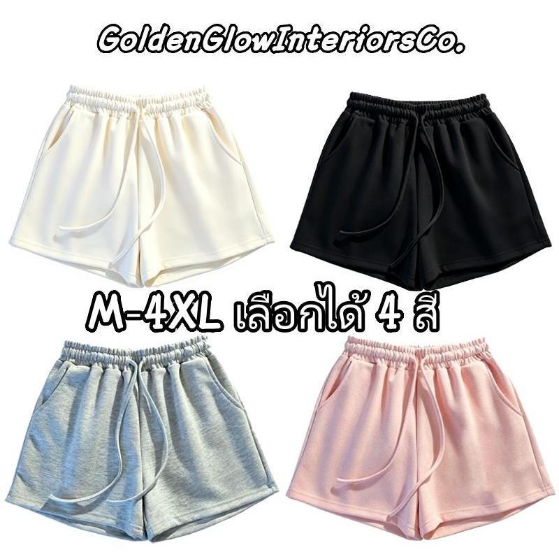 ขายดี CODสำหรับทั้งผู้ชายและผู้หญิง M-4XL หลายสีให้เลือก ผ้านุ่มเย็นสบาย ไม่อับร้อน กางเกงขาสั้นสไตล์สบายๆ ทรงหลวมสวยงาม