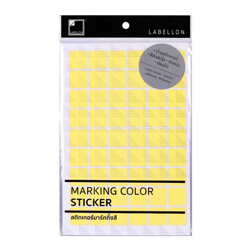 LABELLON สติ๊กเกอร์จัตุรัสพาสเทล 20x20 มม. สีเหลือง แพ็ค 648 ดวง