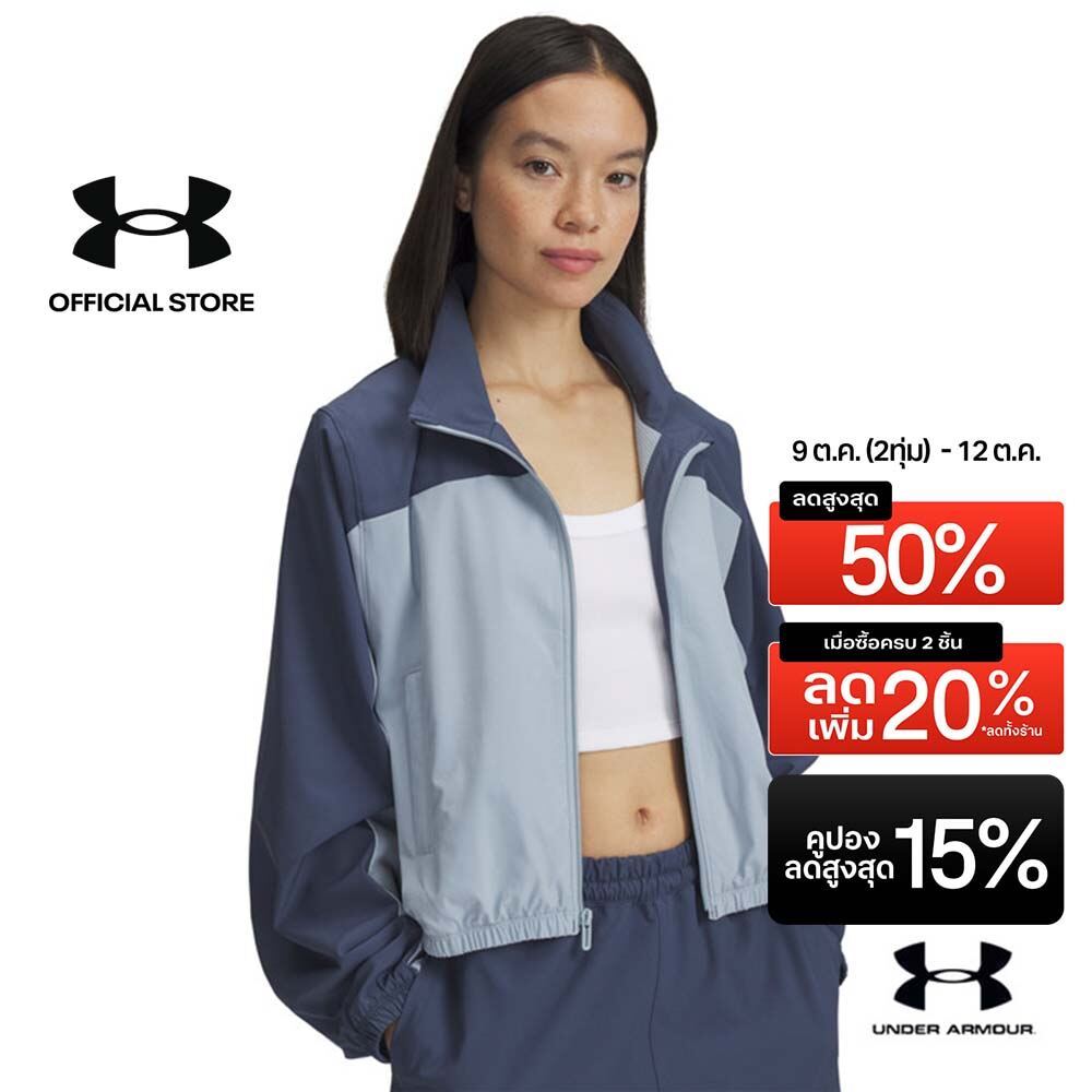 Under Armour เสื้อแจ็คเก็ตทรงคร็อปสำหรับผู้หญิง UA Rival Woven