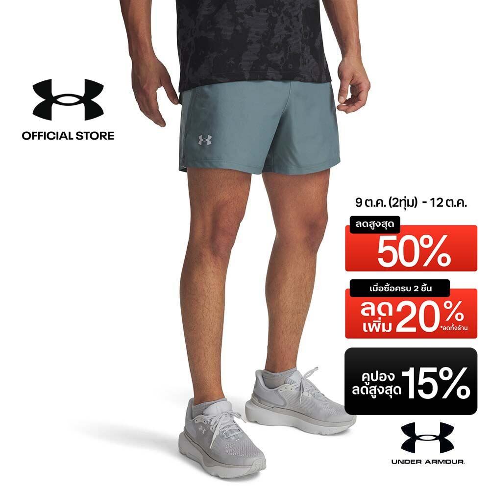 Under Armour กางเกงขาสั้น 5 นิ้วสำหรับผู้ชาย UA Launch