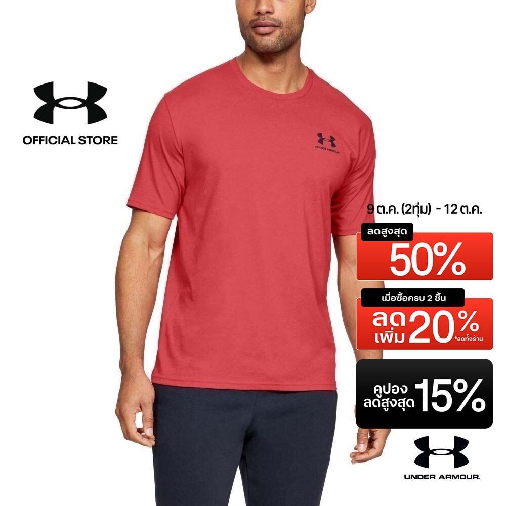 Under Armour UA Men's Sportstyle Left Chest Short Sleeve Shirt อันเดอร์ อาเมอร์ เสื้อออกกำลังกายแขนสั้น สำหรับผู้ชาย