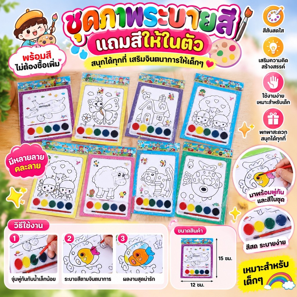 Kingms (GDQ052) ที่แขวนปลั๊กไฟติดผนัง