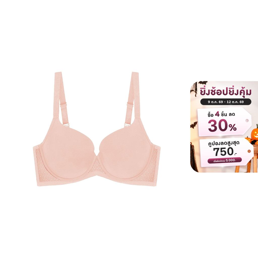 ترايمف برا بسلك Simply Everyday Chic ـ وردي — صورة 2