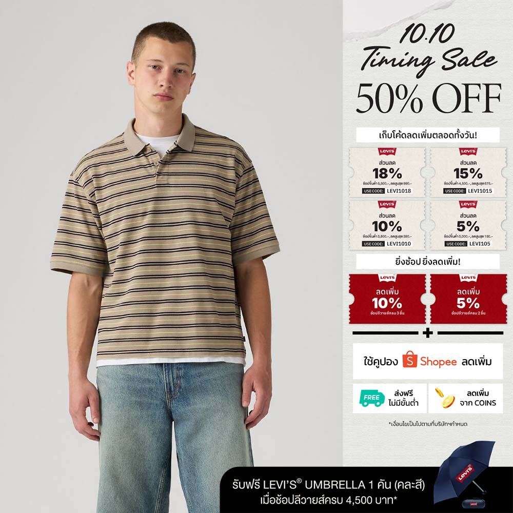 Levi's قميص بولو رجالي Boxy Classic — صورة 2