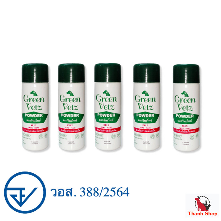 5 กระป๋อง Green Vetz ผงโรยตัวสุนัข แป้งกำจัดเห็บ หมัด สุนัข (150 g)