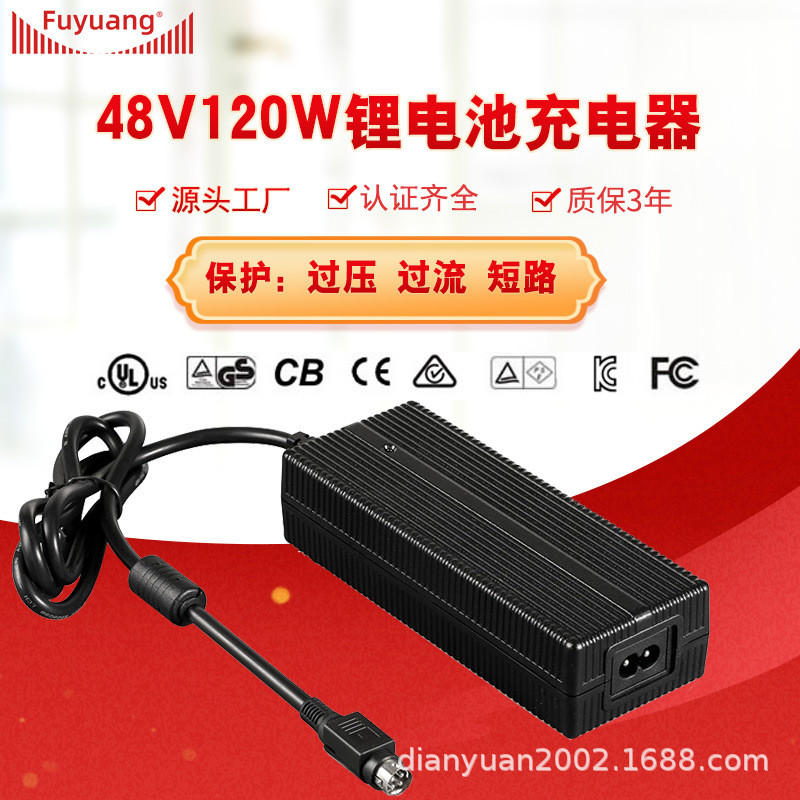 Fuyuan สกู๊ตเตอร์ไฟฟ้า 48V พร้อมแบตเตอรี่ลิเธียมไอออน และชาร์จเจอร์