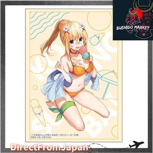 Bushiroad Sleeve Collection High Grade Vol.4791 Kadokawa Sneaker Bunko KonoSuba: God's Blessing on t