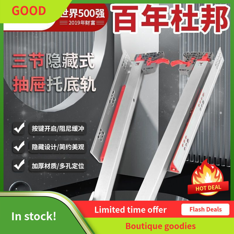 [64.1หมื่นคนซ้ํายี่ห้อนี้]DuPontราวด้านล่างDampingบัฟเฟอร์Track Rebound Track Push-Pullเลื่อนTrackด้