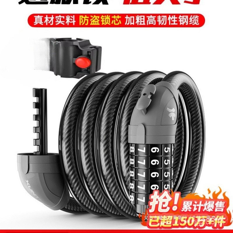 ล็อกจักรยานแบบโซ่ TDKO พร้อมแบตเตอรี่ ป้องกันการโจรกรรม ใช้งานได้กับทั้งจักรยานเสือภูเขาและจักรยานไฟ