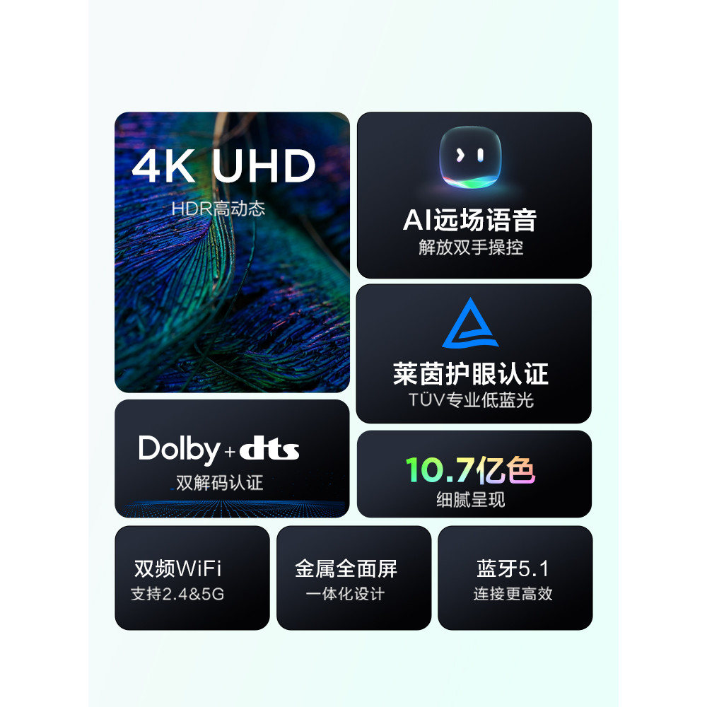 TCL Thunderbird 50 Sparrow 4 50 นิ้ว 4K HD สมาร์ทเครือข่าย AI Voice WiFi LCD Flatbed TV 55