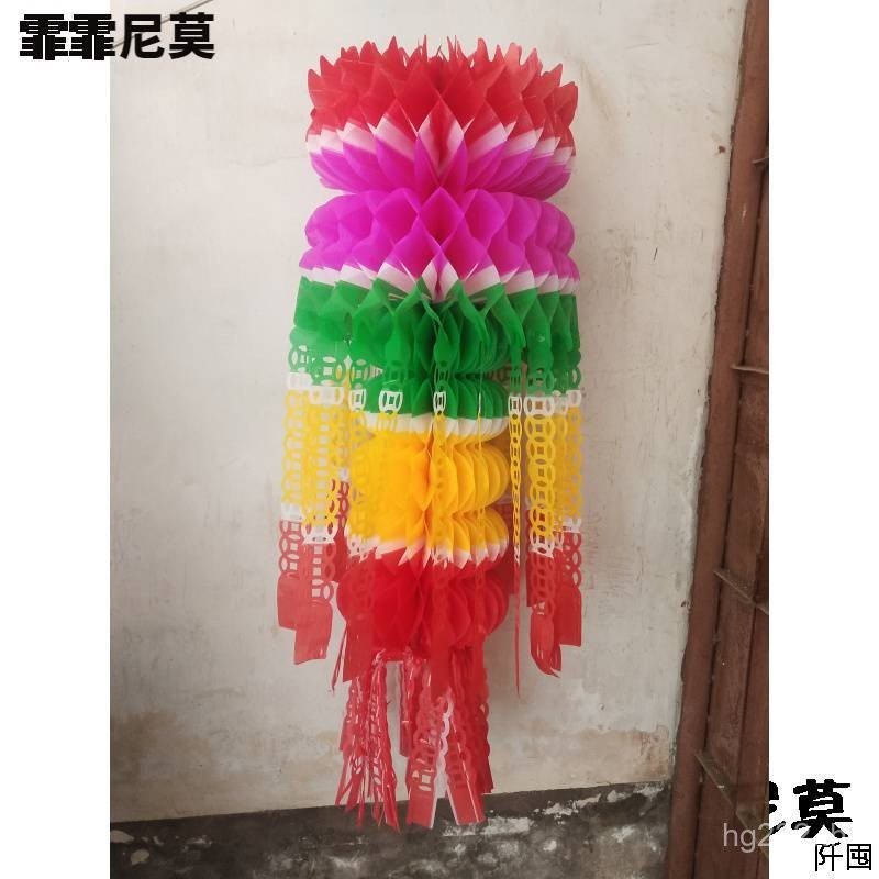 กระดาษสองชั้น Latte Grave บน Qingming แขวนกระดาษเป็นมิตรกับสิ่งแวดล้อมโคมไฟ Qingming แขวนเงินลอย Qin