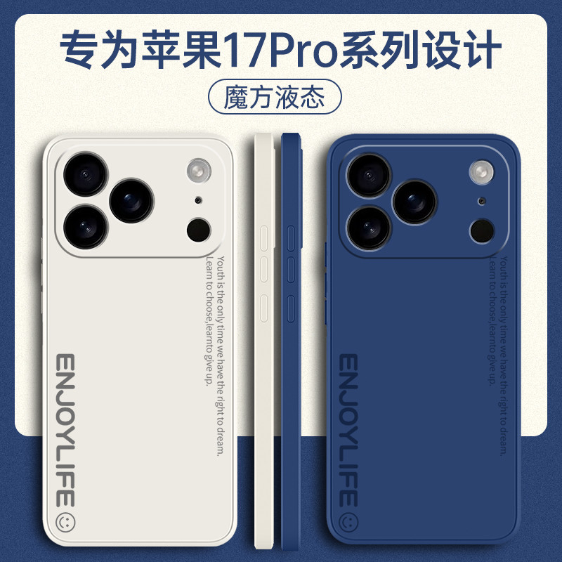 เหมาะสําหรับ Apple 17ProMax เคสโทรศัพท์ iPhone17Pro ใหม่ iPhoneAir รวมทุกอย่าง Air Shock-proof IP Se