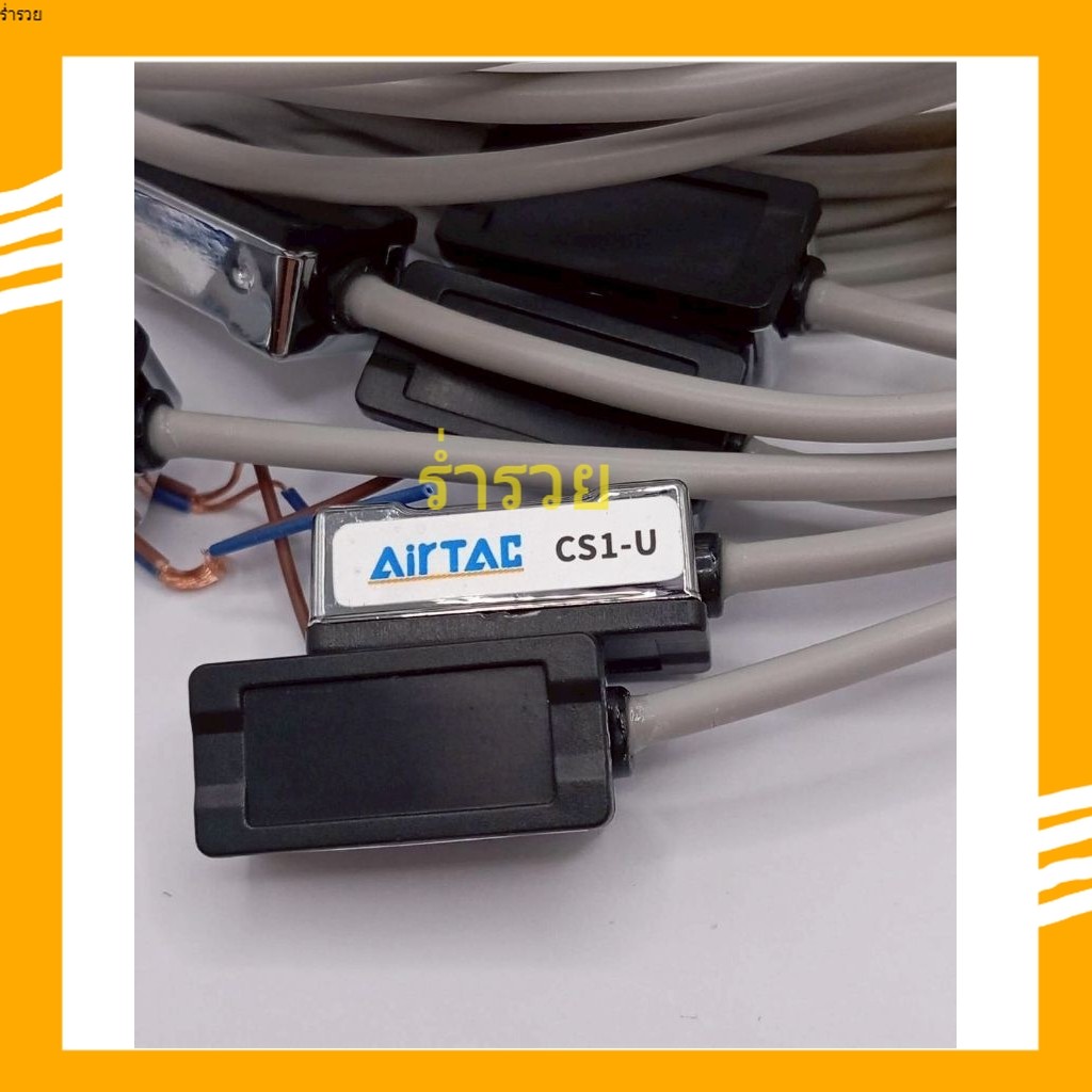 หรีดสวิทช์ สวิทช์เซ็นเซอร์ รุ่น CS1-U. Magnetic switch CS1-U สวิทช์เซ็นเซอร์สวิทซ์ตรวจจับแม่เหล็ก หรีดสวิทซ์