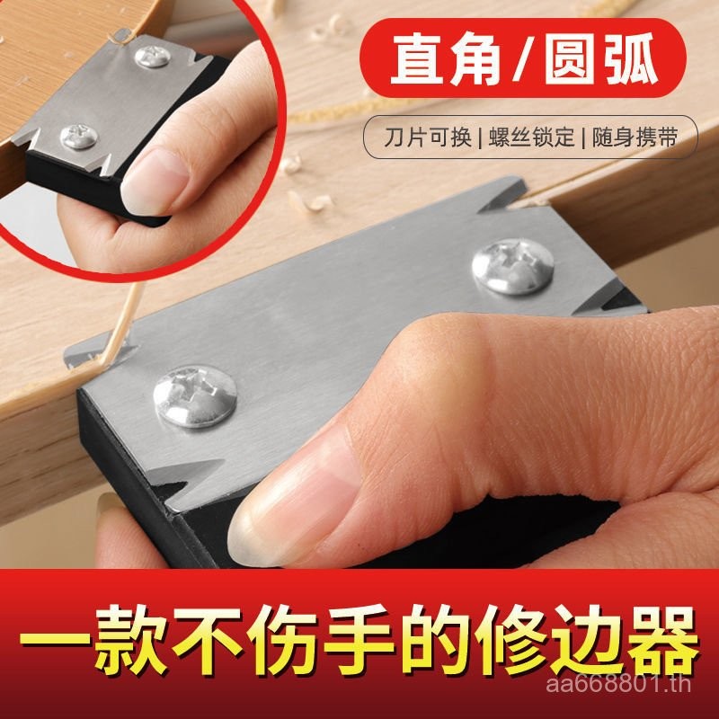 งานไม้Trimmerงานไม้ขอบTrimmerคู่มือตัดมีดDeburring Trimmerขูดมุมกบเครื่องมือ ZXSW