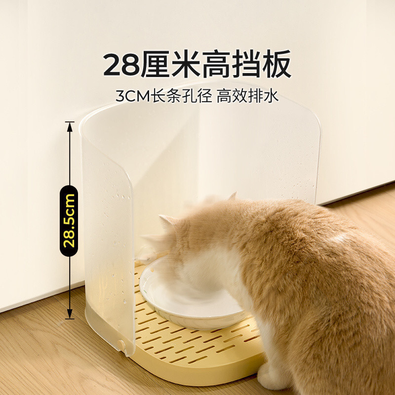 [Splash-Protect Wall] Mango Mango Pet Water Filter Table Leak-Proof Leak-Proof Protect Ground Pet Wa