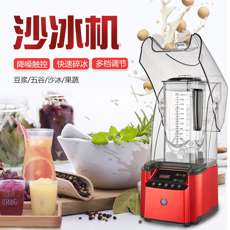 Silent Smoothie Maker พร้อมฝาปิดอังกฤษใส่ยุโรปอเมริกัน Cuisine Smoothie Maker Commercial Smoothie Ma