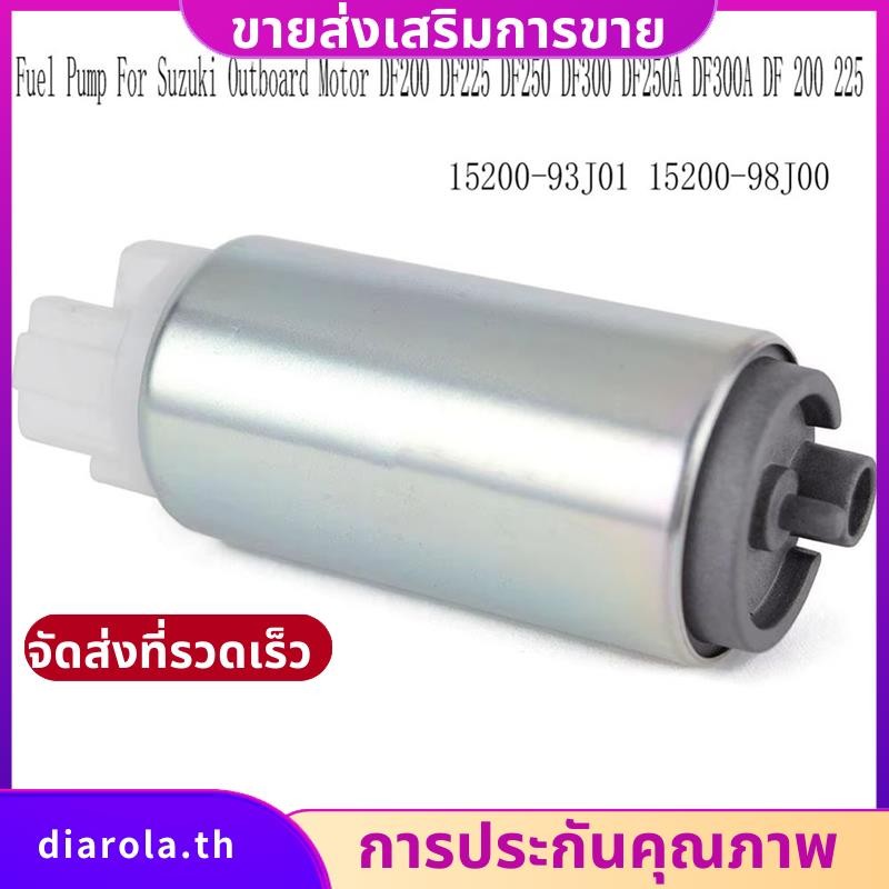 ปั๊มไฟฟ้าสําหรับมอเตอร์นอก DF200 DF225 DF250 DF300 DF250A DF300A DF 200 225 15200-93J01 15200-98J00 