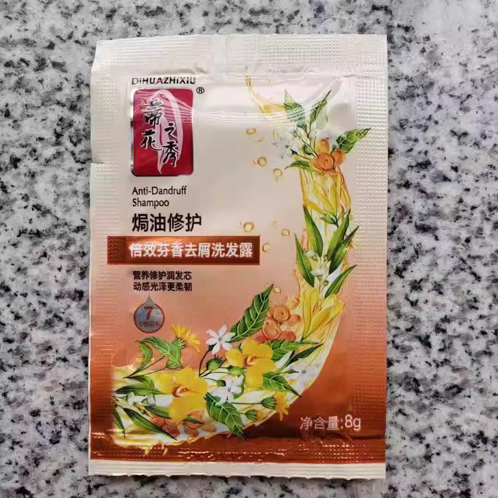 วาดแสดง Bagged Shampoo 8g Travel Size Sample Anti-Dandruff Anti-Itch Repair Soft Hotel Hotel 25.9.22