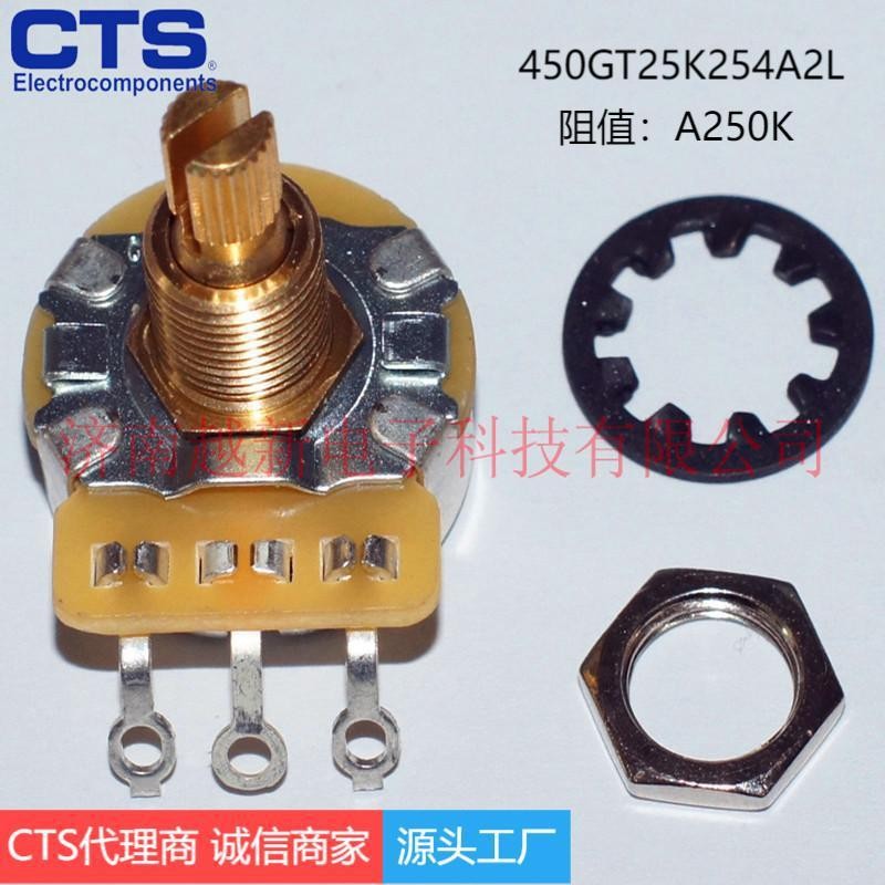 450GT25K254A2L CTS Potentiometer A250K สําหรับกีตาร์ไฟฟ้าระดับไฮเอนด์นําเข้าเดิม
