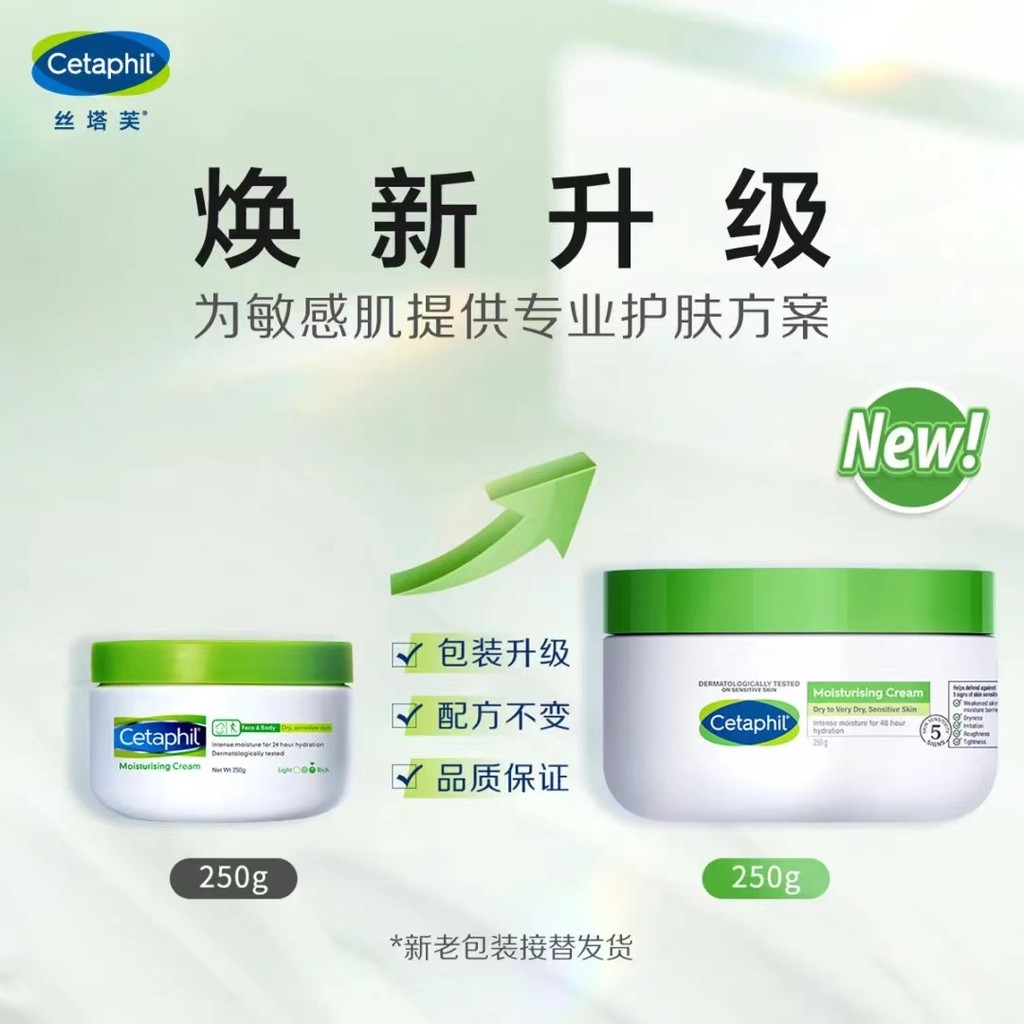 [การขายตัวเอง] Cetaphil/Cetaphil White Can Soothing Moisturizing Cream 250g Moisturizing Moisturizin