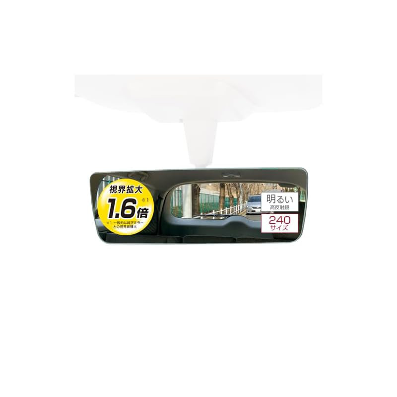 CARMATE Lightweight and Stable Rearview Mirror Series 3000SR with Edge Design