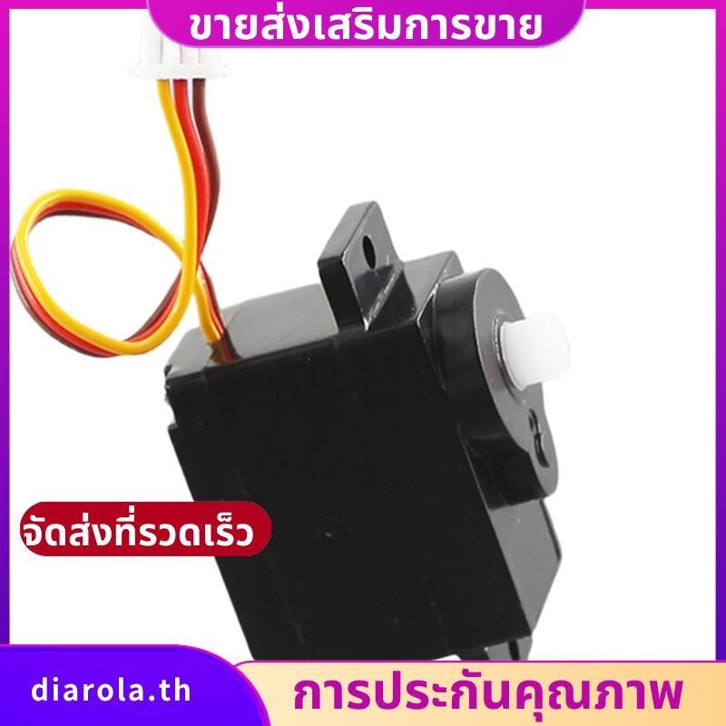 สําหรับหรับ  244016-3365 1:24 RC รถเปลี่ยนเซอร์โวชิ้นส่วนประกอบเกียร์ชุด diarolath