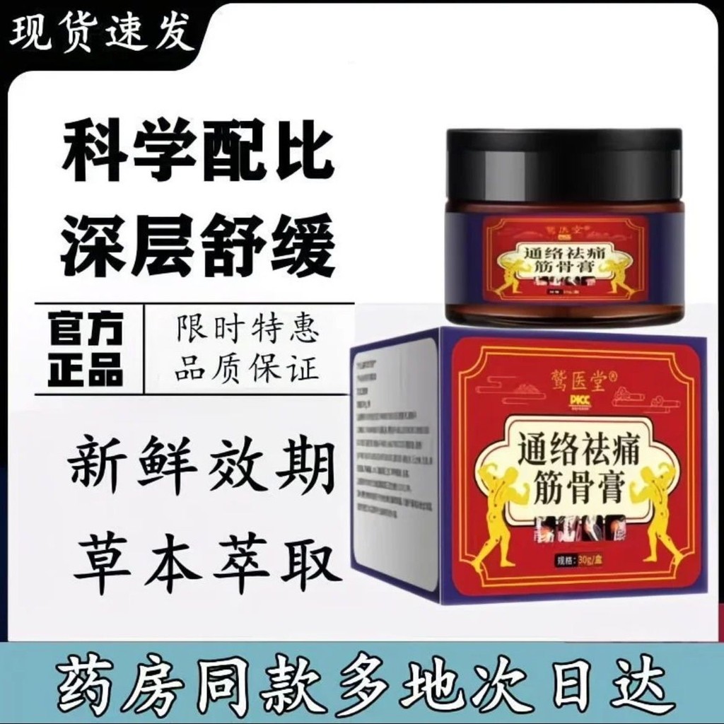 ,!Onion Cat Onion Cat Onion Cat Onion Cat Onion Ondling Tongluo Qhuang Ajuga Herb Extracting and Rel