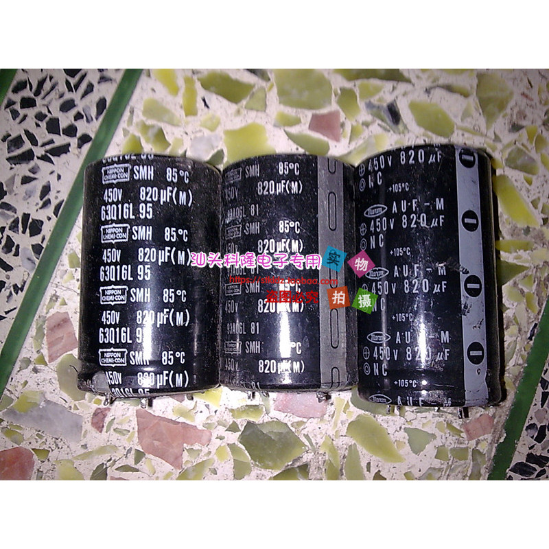 Original Shell Original Leather 400V820UF 450V820UF Hard Foot Electrolytic Capacitor