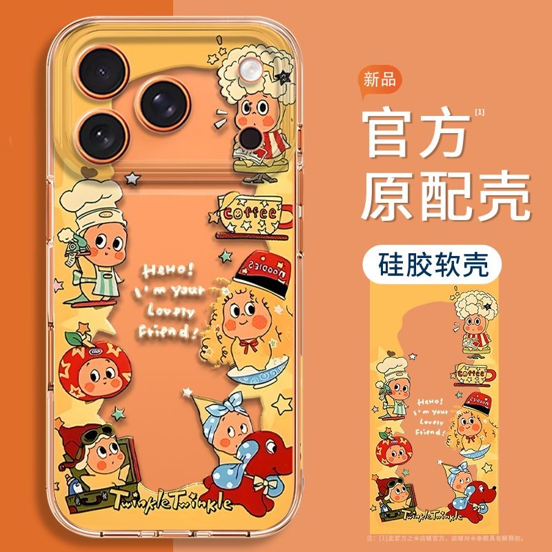 เคสโทรศัพท์ Popcorn Star Apple 17 iphone17promax16pro/15 รวมทุกอย่าง 13por