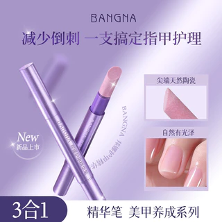 Bangna ปากกาบำรุง ซ่อมแซมหนังกำพร้า ให้ความชุ่มชื้น เสริมสร้างความแข็งแรง เงางาม ป้องกันเล็บหักและเล็บฉีก น้ำมันบำรุงเล็บ