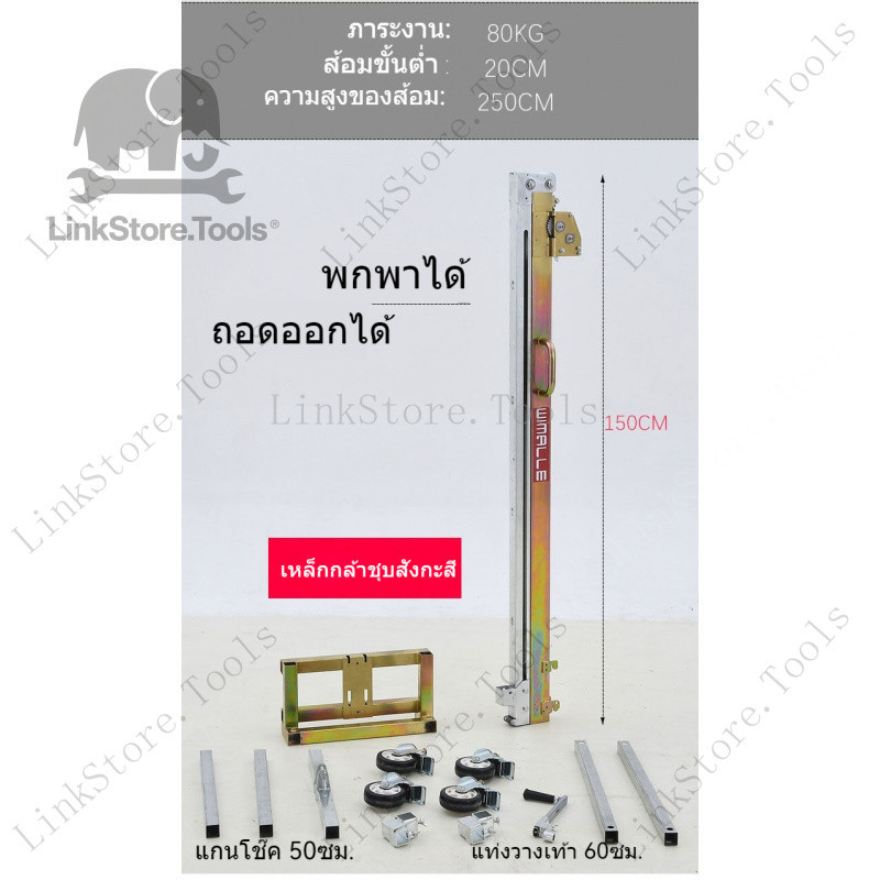 ⚡ ตัวช่วยติดตั้งตู้ติดผนัง ขาตั้งยกแบบยืดหดได้ / เครื่องทำน้ำร้อน เครื่องปรับอากาศ ตู้ติดเพดาน - รูปที่ 6