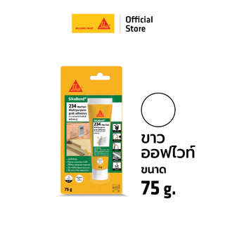 SIKA BOND-234 MAXTACK กาวตะปูสูตรน้ำพลังยึดติดสูง ยึดเกาะได้ดีกับวัสดุก่อสร้างหลายประเภท 75G 300ML