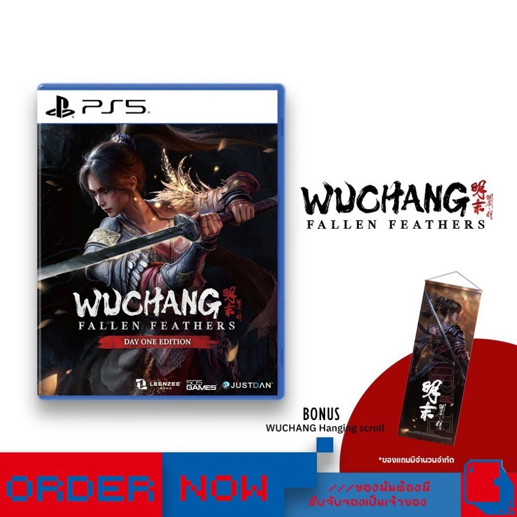 PlayStation 5™ PS5 WUCHANG: Fallen Feathers  | bY ClaSsIC GaME |