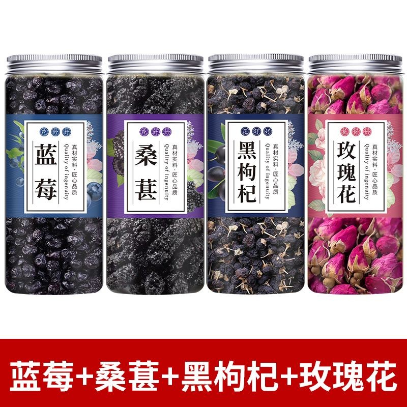 Mulberry Blueberry Black Wolfberry Rose Black Wolfberry Lemo Mulberry Black Wolfberry Rose Black Wol