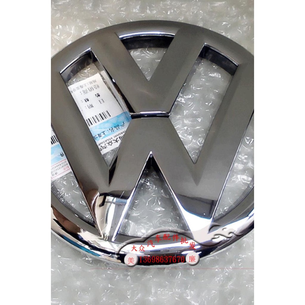 เซี่ยงไฮ้ Volkswagen Lavida ป้ายด้านหน้า 13 ใหม่ Lavida Sino-Net ป้ายโลโก้รถ Lavida โลโก้ด้านหน้า La