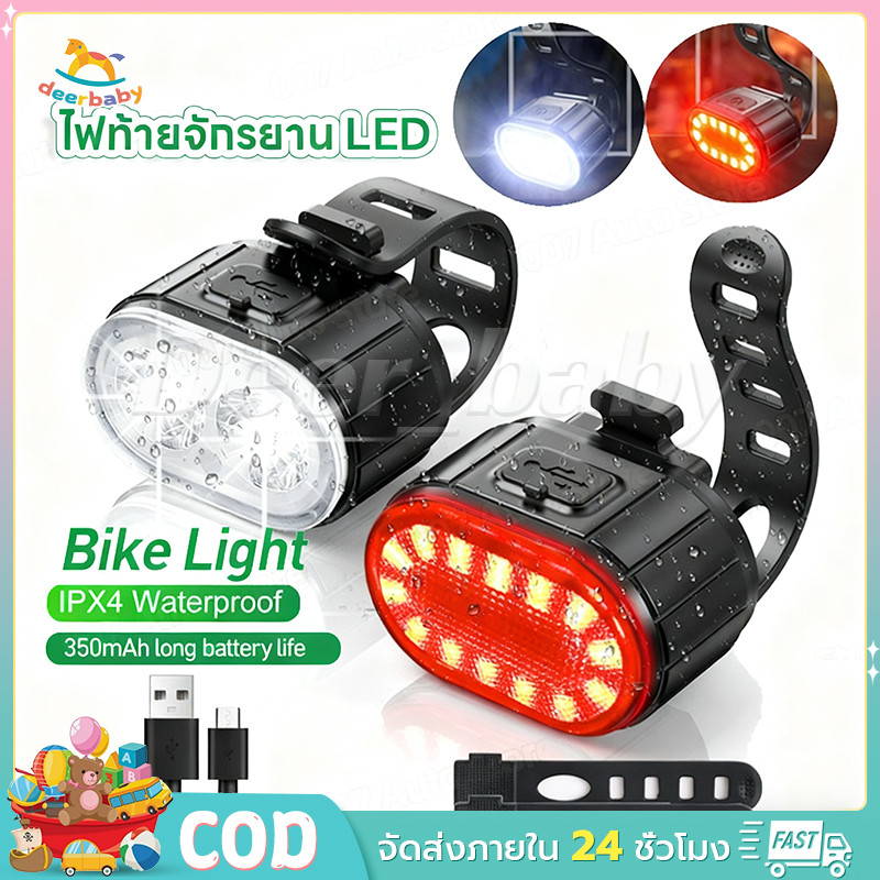 CODไฟหน้าและหลังจักรยาน LED ไฟท้ายจักรยาน ชาร์จ USB กันน้ํา ไฟเตือนความปลอดภัย อุปกรณ์เสริมจักรยาน