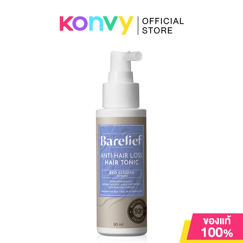 Barelief Red Ginseng Anti-Hair Loss Hair Tonic 50ml แบร์รีลีฟ เซรั่มบำรุงหนังศีรษะ.
